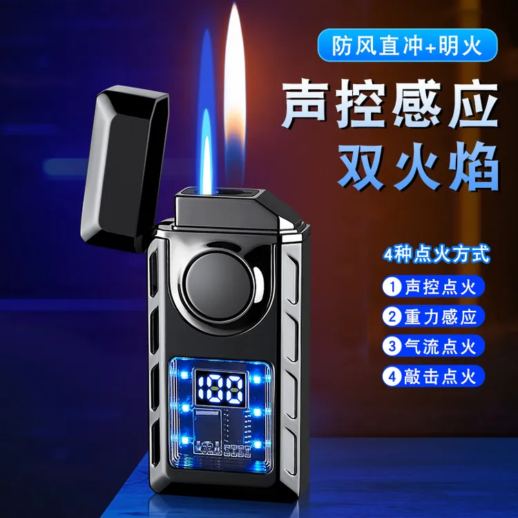 仕保罗智能声控双火打火机气电两用创意定制刻字男士生日礼物高档