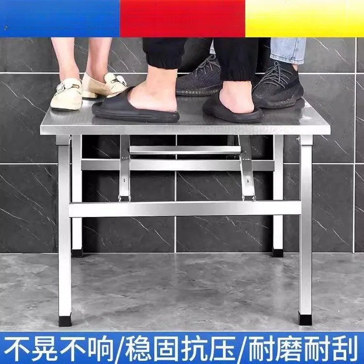 不锈钢折叠桌家用饭桌饭店出租房餐桌夜市摆摊烧烤桌便携小方桌
