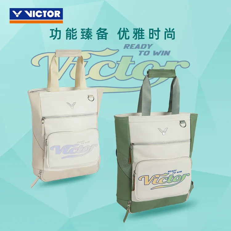 VICTOR胜利羽毛球包威克多大容量双肩包单肩托特羽毛球包手提包