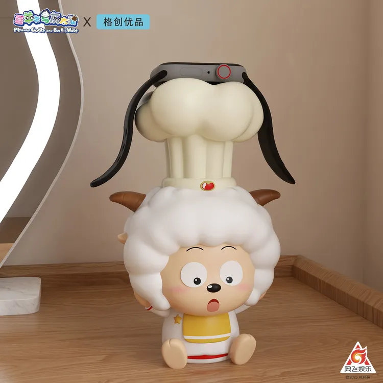 正版授权喜羊羊与灰太狼豆豆眼懒羊羊适用于苹果手表充电支架摆件