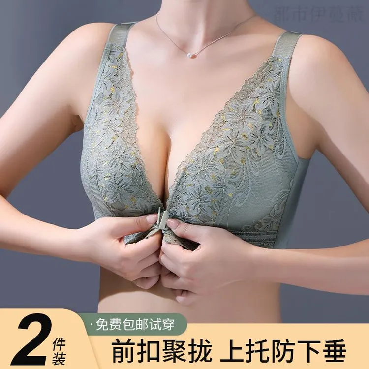维多利亚前扣内衣女小胸聚拢收副乳防下垂2024新款爆款调整型无钢