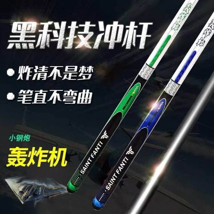 轰炸机冲杆碳素黑科技台球杆大头杆开球专用杆小头杆专业球杆炸球