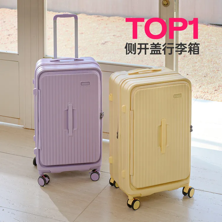 前开口行李箱女2025新款可扩展多功能拉杆箱20寸旅行箱登机皮箱男