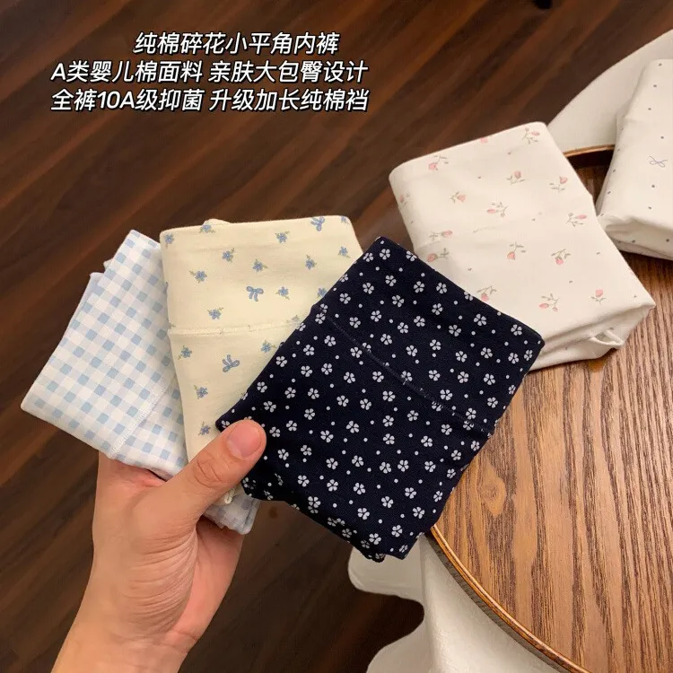 小碎花花抑菌中高腰女三角内裤夏季全包平角学生透气