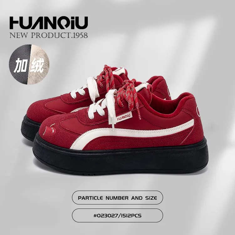 环球厚底女鞋2025新款冬季板鞋皮面百搭保暖加绒休闲鞋增高鞋子女