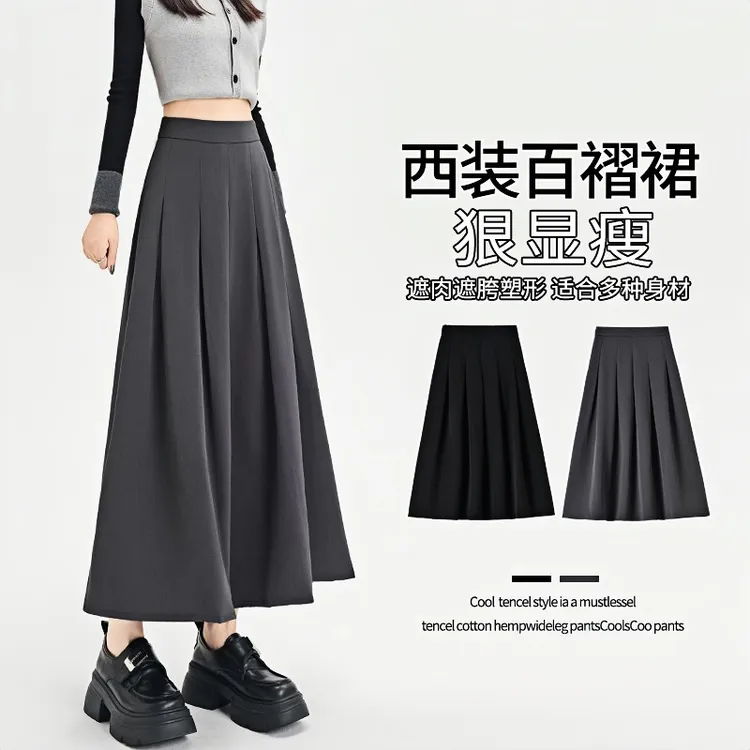 SM潮流西装百褶半身裙女2025秋季高腰遮胯a字裙中长款大摆裙伞裙