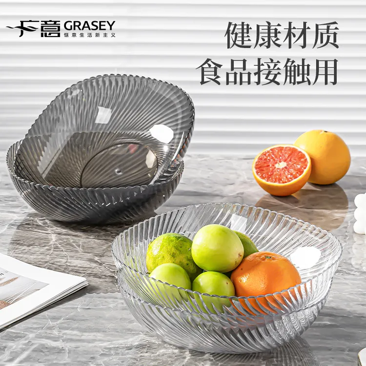 广意轻奢纹理果盘高档家用客厅茶几百搭水果盘PET零食收纳加厚