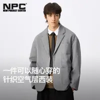 NPC潮牌大口袋【空气层】翻领休闲西服男宽松落肩西装男NP4CTJ16