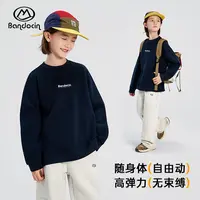 BANDOCIN/半度闲女童冬季长袖卡通T恤2025新款时髦上衣保暖打底衫