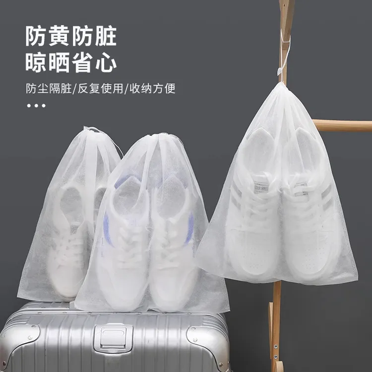 【小白鞋防黄晾晒袋】无纺布鞋袋一次性晾鞋收纳袋防大号黄晾晒鞋套
