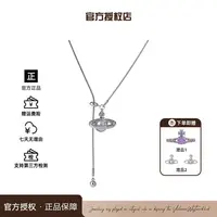 铜合金合成锆石吊坠 西太后限定【土星系列】土星吊坠项链 L2-8