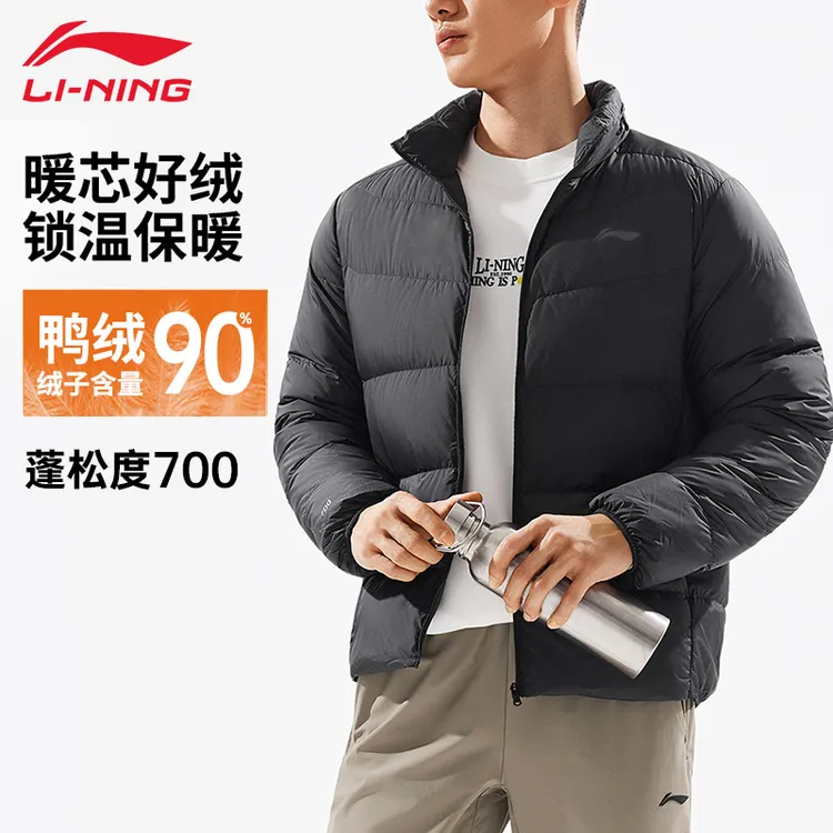 李宁羽绒服鸭绒男款冬季立体剪裁保暖防泼水运动蓬松立领外套221