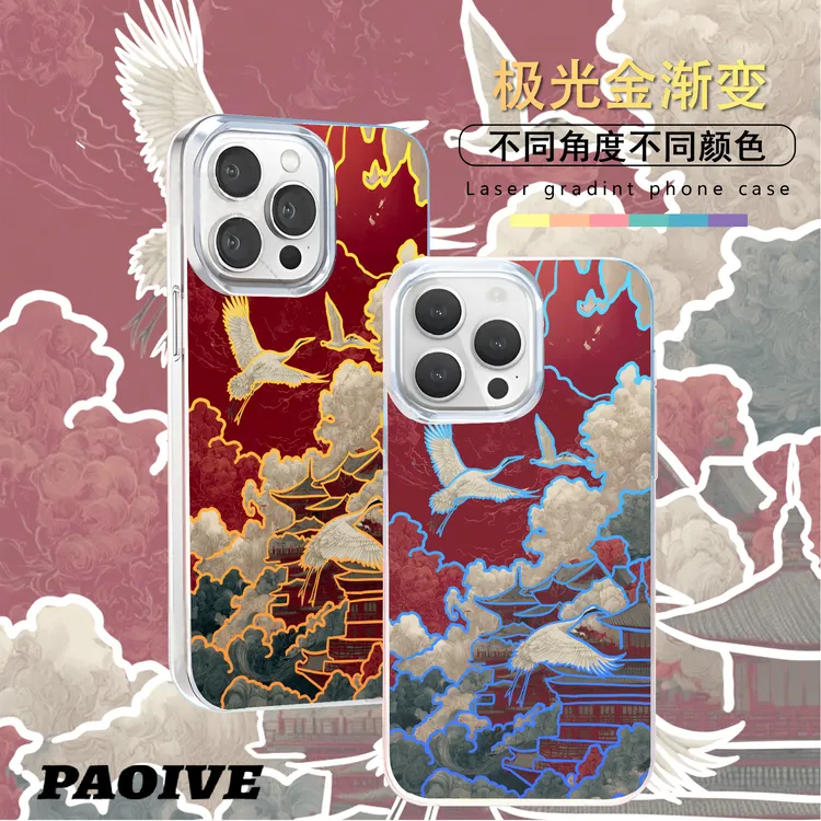 祥云仙鹤适用苹果华为vivo一加iPhone小米红米极光手机壳