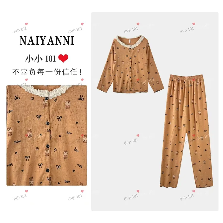 软糯亲肤·南瓜熊绵绸质感舒适睡衣家居套装YZLPP0301