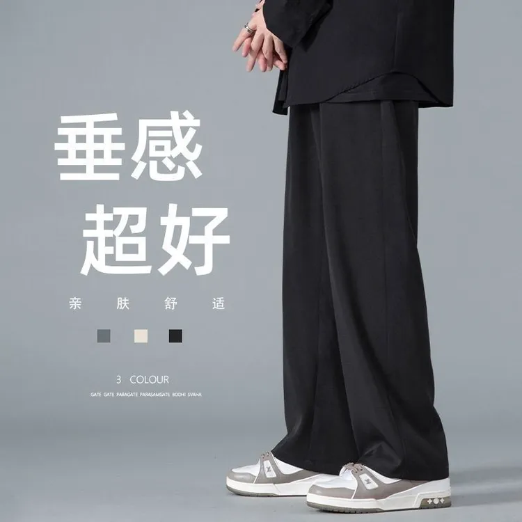 冰丝直筒裤男士夏季薄款速干潮款潮牌运动休闲长裤黑色深灰浅裤子