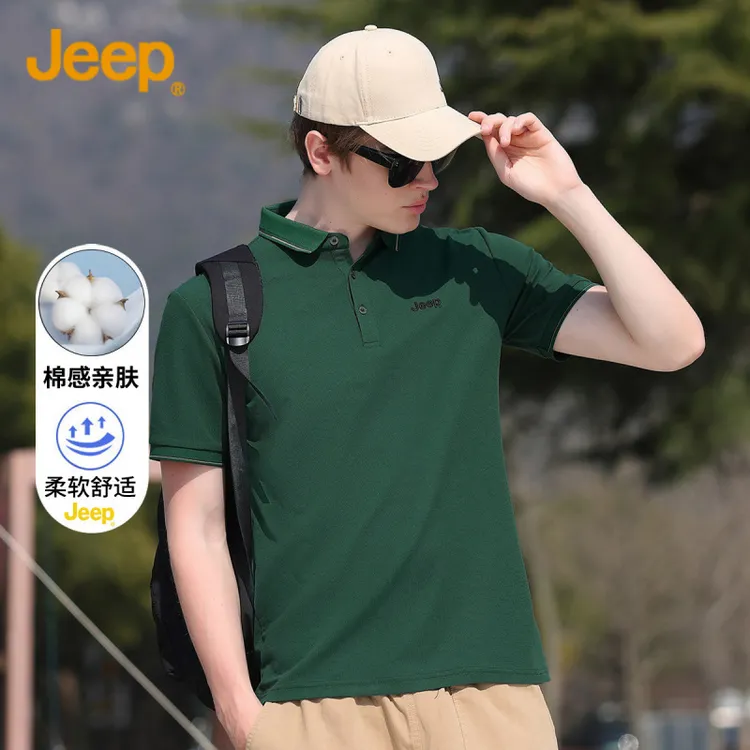 Jeep吉普短袖polo衫男2024夏季时尚翻领弹力T恤上衣