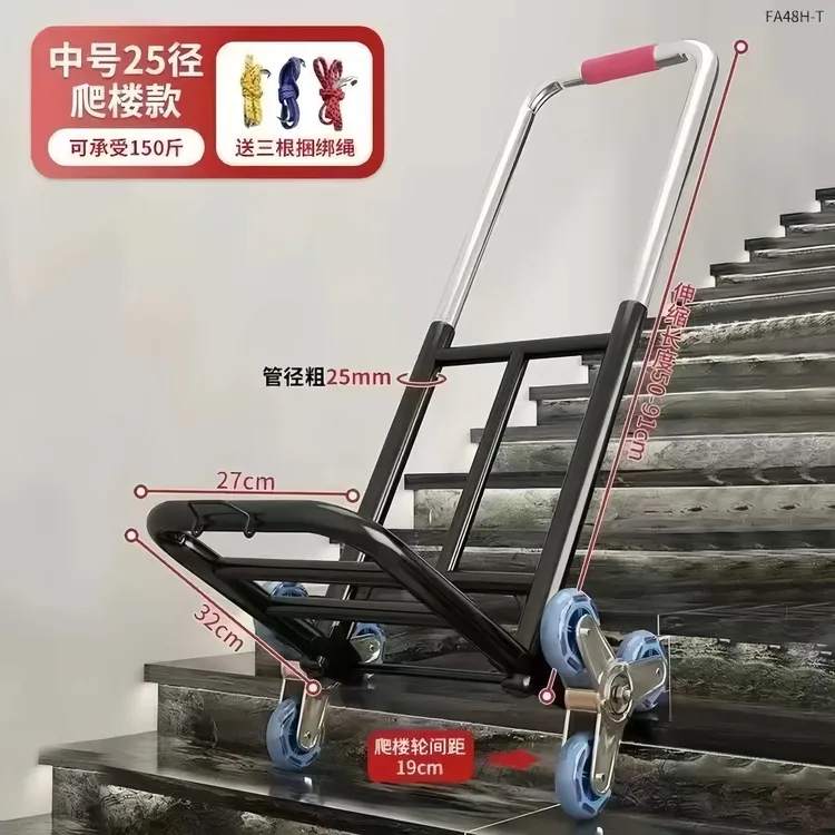 便携式小拉车可折叠可爬楼家用载重拉货手拉车摆摊拉杆买菜购物车