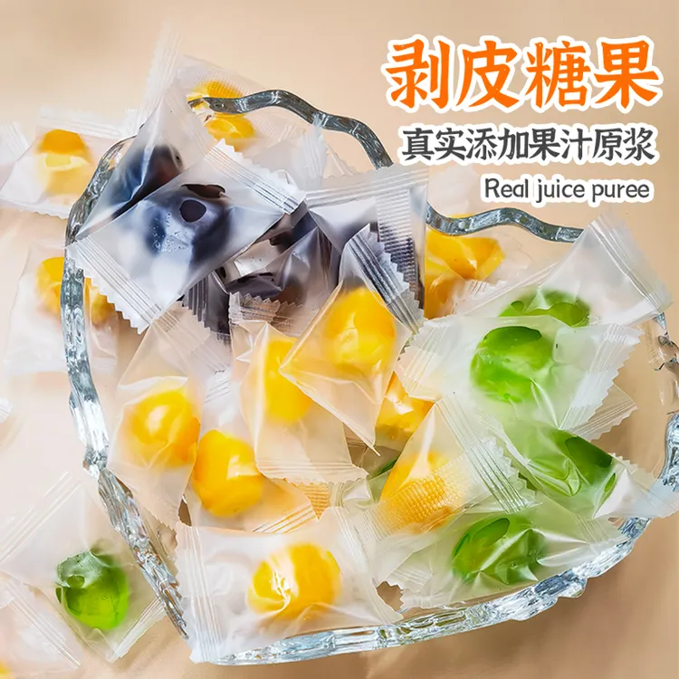 怡果林 剥皮软糖叶黄素酯夹心软糖QQ糖芒果口味超值零食独立包装 