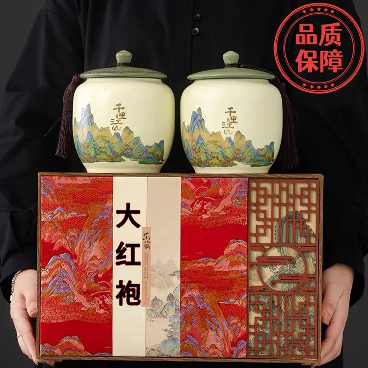 武夷山大红袍正宗武夷岩茶茶叶乌龙茶浓香型礼盒散装250g送礼