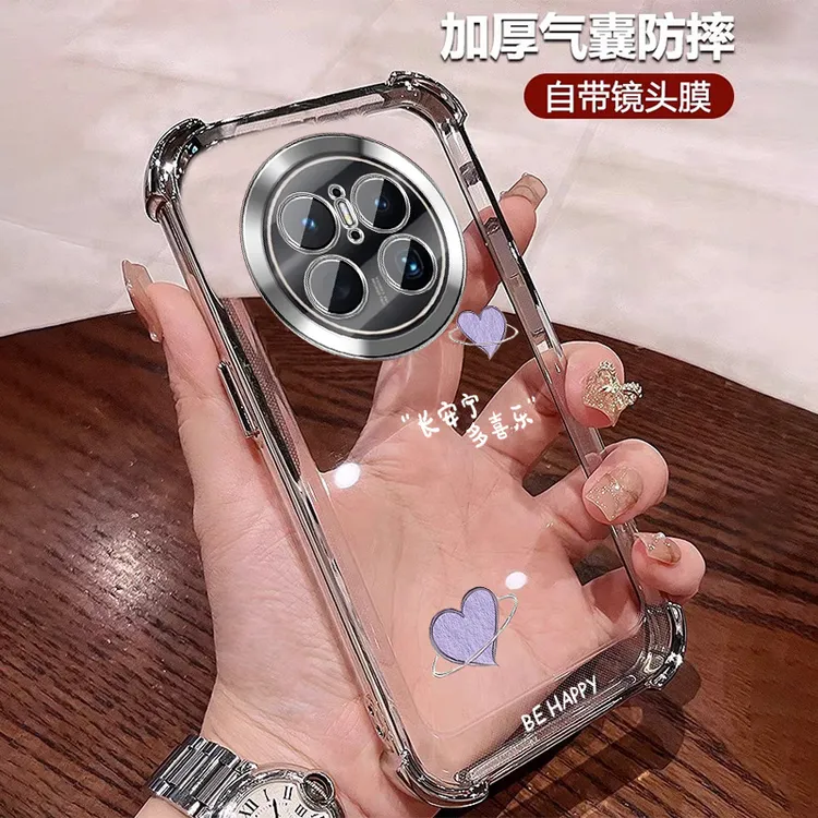 公主风适用华为mate70手机壳四角防摔MATE70Pro全包带镜头膜+简约