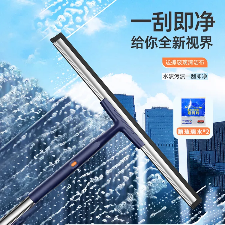2025新款擦玻璃神器家用挂刮水器刷洗高层窗户外保洁专用清洁工具
