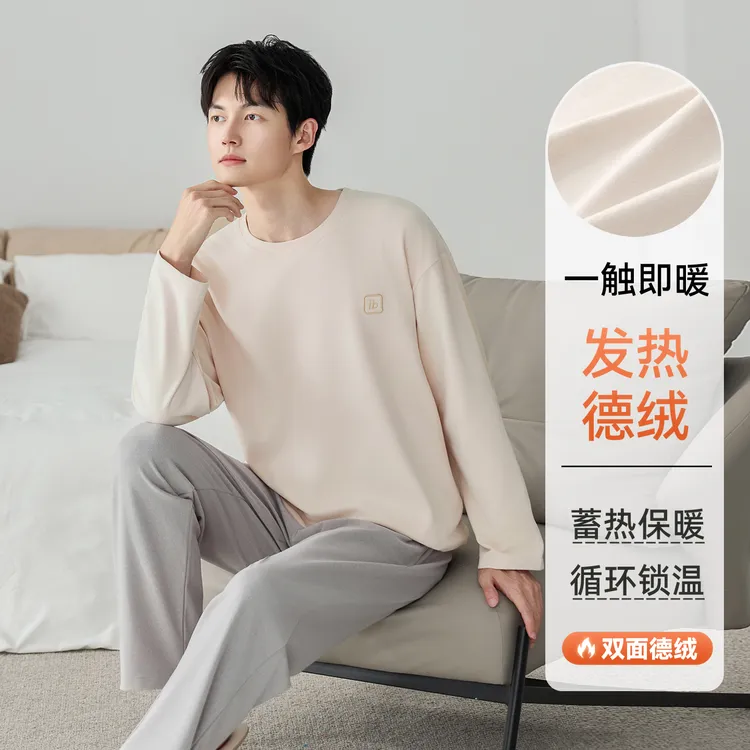 双面新款德绒睡衣男套头加厚秋冬款长袖保暖大码可外穿家居服套装