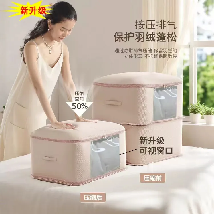 【透视窗65L大号】压缩收纳袋双层家居旅行防潮可装衣服棉被整理