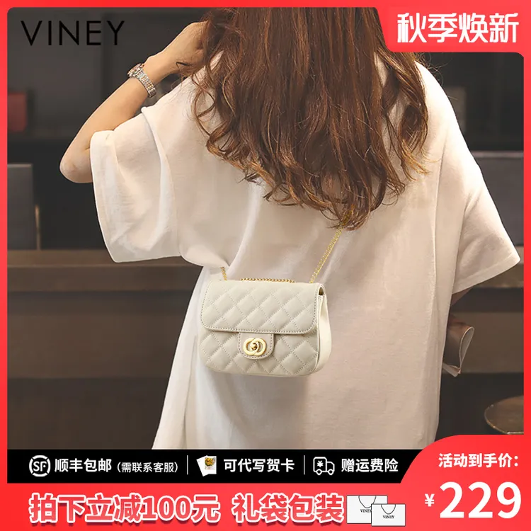 Viney包包女包2025新款洋气时尚百搭斜挎包生日礼物送女友送老婆
