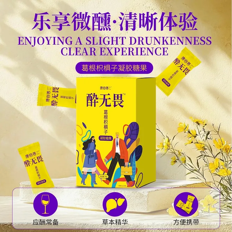 （官方正品授权）饭局应酬8+1聚会必备柠檬果味软糖HS2