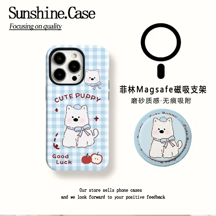 【磁吸菲林二合一】苹果小狗适用苹果17PROMAX/16/15防摔手机壳