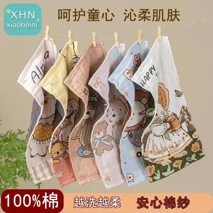 纯棉A类纱布童巾柔软洗脸巾家用儿童毛巾吸水宝宝幼儿园全棉面巾