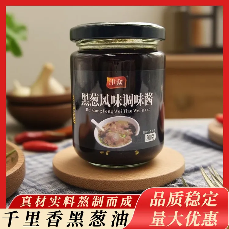 津众千里香馄饨黑葱风味调味酱高汤汤料包混沌家商摆摊增鲜调味料