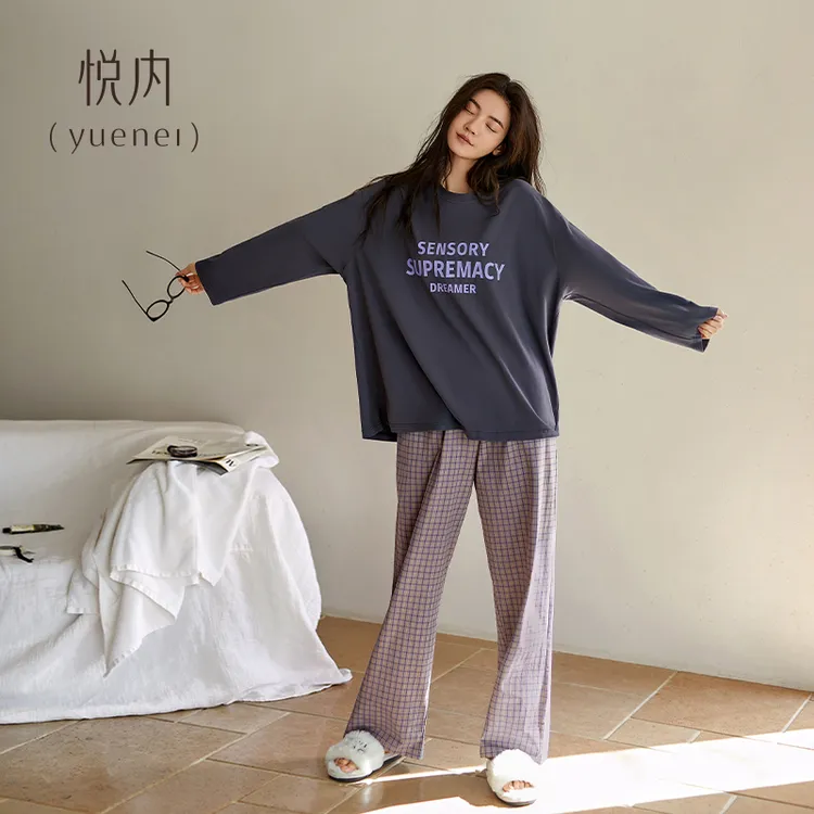 悦内睡衣女春秋季秋款全棉纯棉长袖长裤圆领家居服宽松休闲可外穿