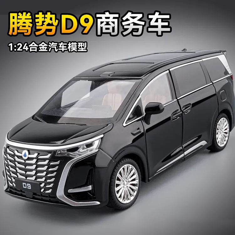 1:24腾势D9车模合金仿真商务车MPV面包车汽车模型摆件玩具车男孩