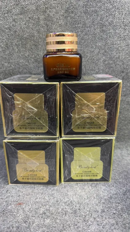 鱼子酱抗皱精华眼霜拍一发四