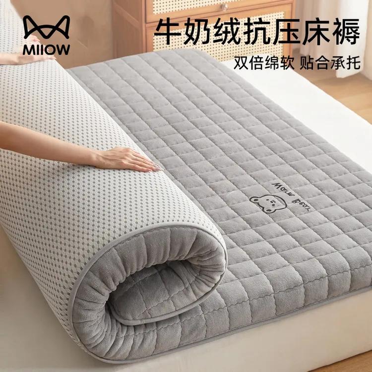 猫人牛奶绒床褥家用卧室床垫遮盖物学生宿舍软垫铺底加厚珊瑚绒垫