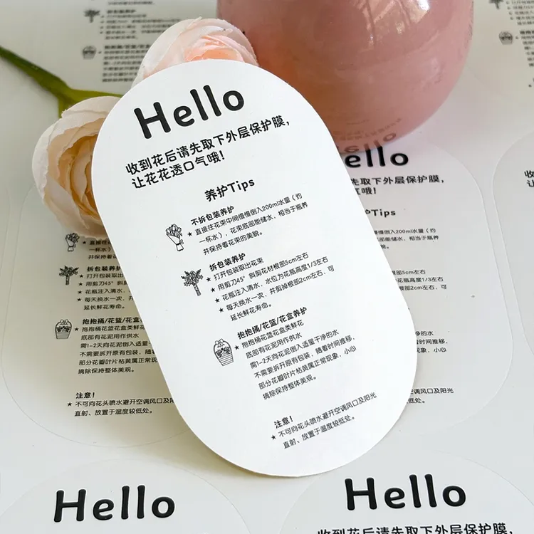 收花小贴士花束外包装打包贴纸鲜花养护知识提示花店用品资材