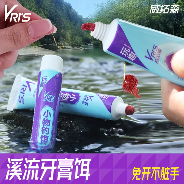 威拓森玩趣溪流牙膏饵小物钓免洗面筋饵白条鳑鲏石斑鱼专用鱼饵料