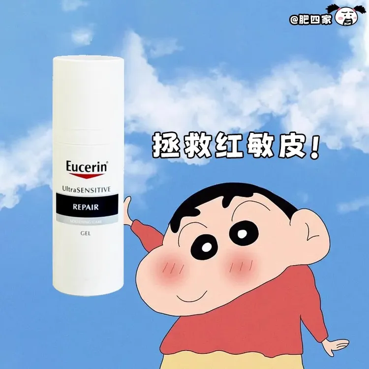 优色林维稳舒安霜50ml舒缓清爽面霜二代敏感泛红修护屏障保湿精华