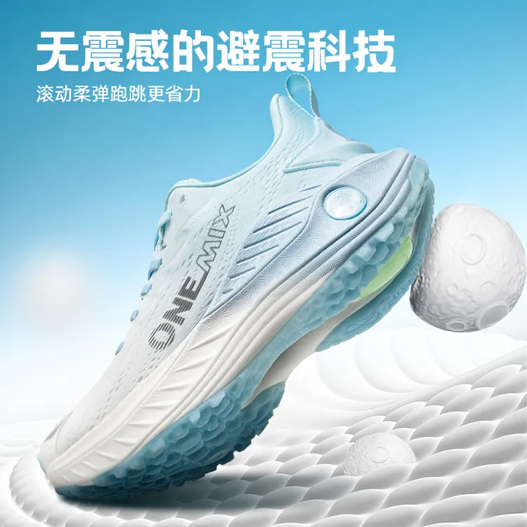 【避震科技Pro】玩觅跑鞋专业减震网面透气跑步鞋子男女同款运动鞋