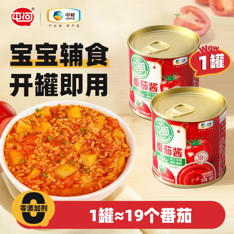 中粮屯河新疆内蒙番茄酱罐头198g/罐 0添加剂 炒菜调料面酱