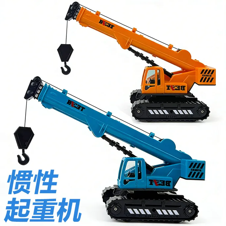 工程车玩具吊车玩具起重机大号吊机模型仿真工程可旋转惯性汽车