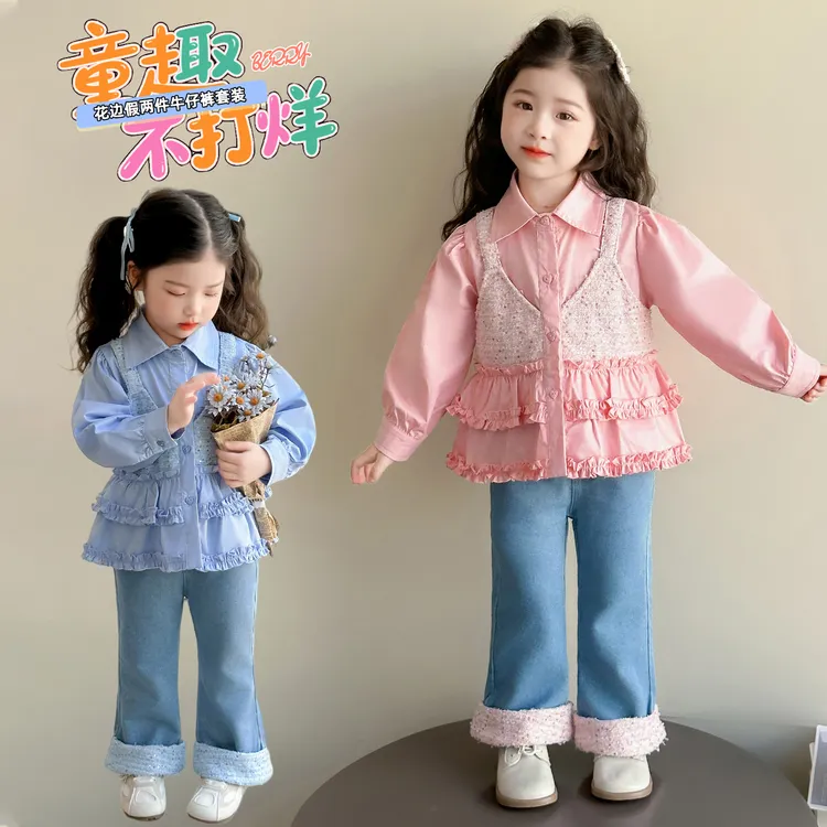 女童小香风衬衫套装洋气儿童春秋季新款女宝宝娃娃衫牛仔裤两件套