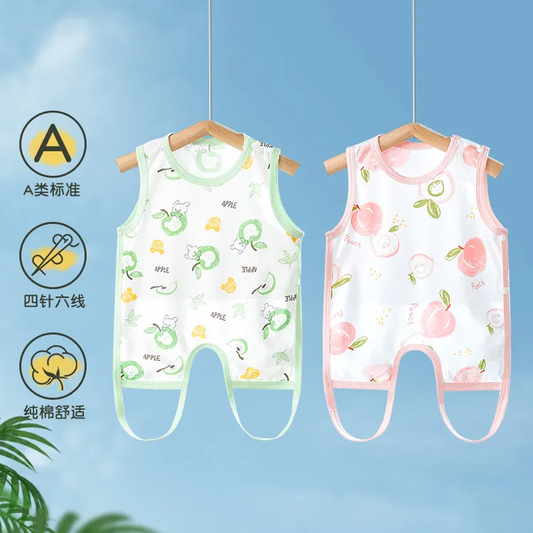 婴儿肚兜夏季薄款纯棉新生儿半背衣护肚衣脐围男女宝宝防着凉裹肚
