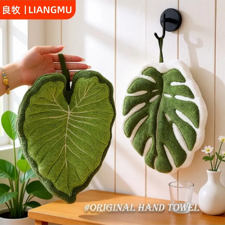 海芋擦手巾仿真叶子加大擦手巾可爱挂式小毛巾珊瑚绒毛巾百洁布
