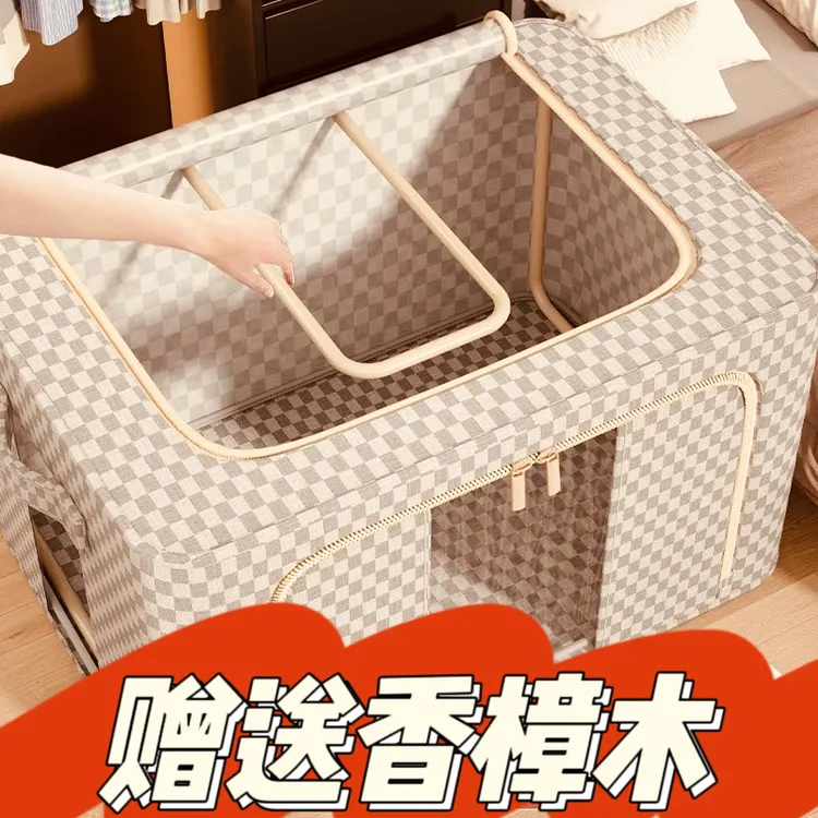 【66升】5.0钢架加厚PP板棉布艺收纳箱大容量可折叠能水洗衣橱