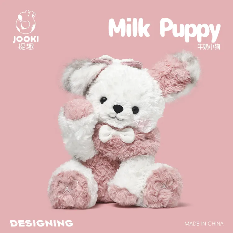 捉趣牛奶小狗毛绒玩具玩偶小公仔布娃娃小众网红生日礼物送女生友