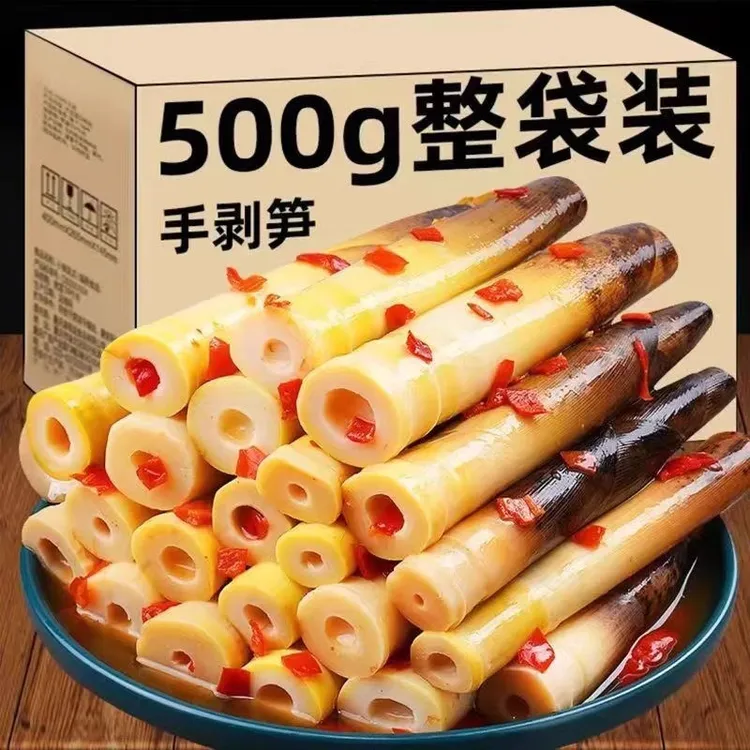 新笋上市网红手剥笋开袋即食新鲜泡椒笋尖香辣手拔笋休闲零食包邮
