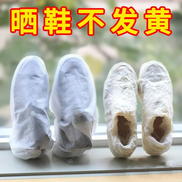 鞋子收纳袋无纺布鞋袋小白鞋晒鞋防黄防晒加厚透气新款防尘鞋套