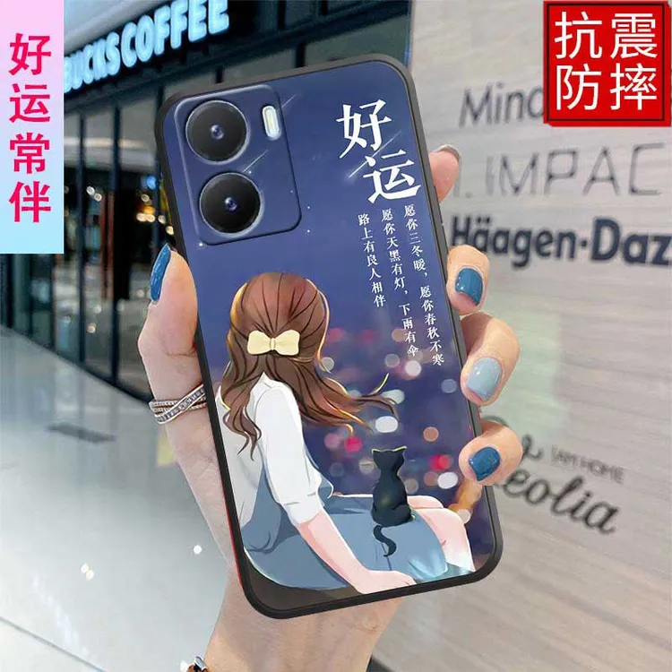 适用vivoy35m手机壳V2230A高颜值全包防摔y35m硅胶女男新款